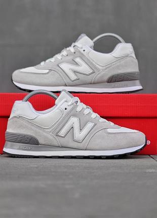 Balance 574 classic 2