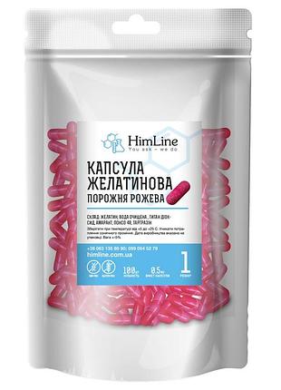 Капсулы пустые желатиновые розовые для биодобавок размер "1" - 100 шт.