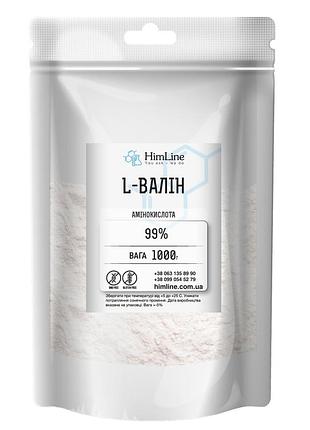 Амінокислота l-валін, 1000 г, л-валін, l-valine