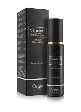 Мужской парфюмированный бальзам для волос и тела с технологией sensfeel, 100 мл orgie