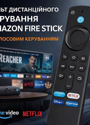 Пульт для amazon fire tv / fire stick с голосовым управлением alexa | netflix, prime video, disney+ | bluetooth