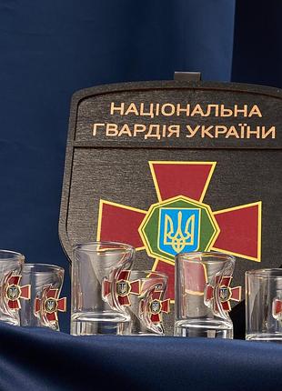 Набір шеврон маленький (національна гвардія)
