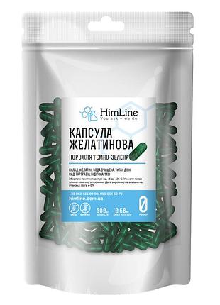 Капсулы для биодобавок пустые желатиновые темно-зеленые "0", бельгия, 0.68 мл - 500 шт.