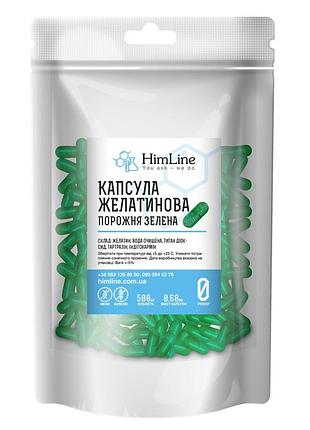 Капсулы пустые твердые желатиновые "0" зеленые 0.68 мл - 500 шт.