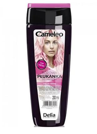 Оттеночный ополаскиватель для волос delia cosmetics cameleo розовый 200 мл