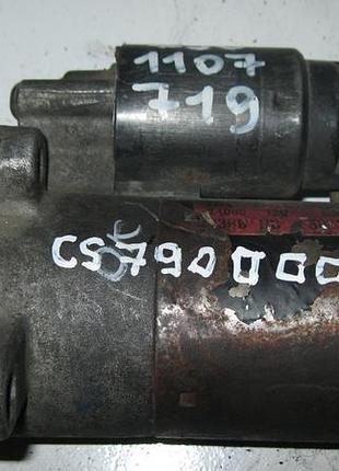 Стартер cs790 б/у (ford) ford escort, ford focus, ford mondeo (10 зуб.) 12v