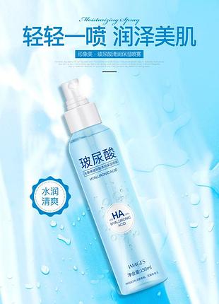 Спрей тонер - зволожуюча сироватка images ha hyaluronic acid з гіалуронової кислотою і екстрактом снігового лотоса 150мл