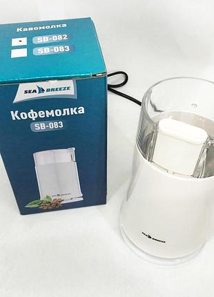 Універсальна електро кавомолка, кавомолка роторна для подрібнення кавових зерен для перцю mv-34