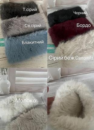 Женская повязка из пушистого экомеха песец т. сірий