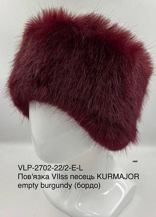 Женская повязка из пушистого экомеха песец kurmajor бордо