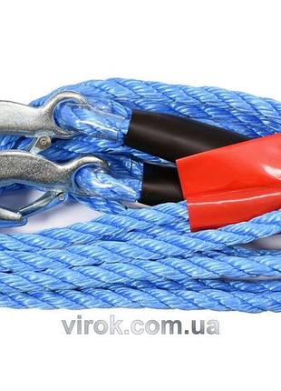 Трос буксирний vorel 2,5т з гаком [10]