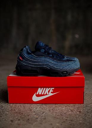 Nike air max 95