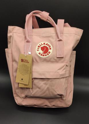 Сумка - рюкзак шопер, fjallraven kanken totepack , пудровый, пудра, розовый, для покупок, шоппер