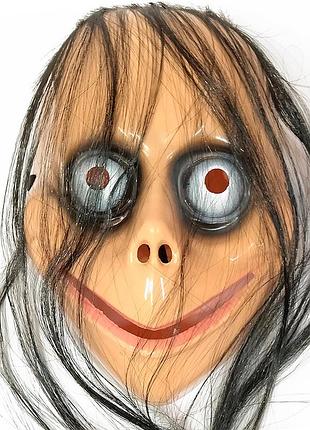 Маска момо страшна карнавальна на хелловін, хоррор маска персонаж whatsapp з волоссям, бежева пластик