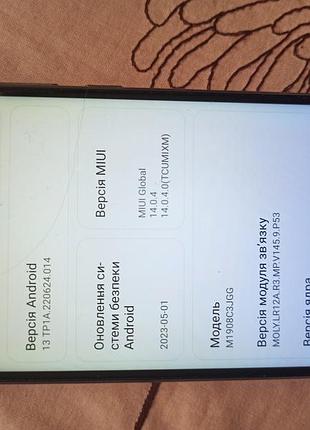 Смартфон xiaomi redmi note 8 на ос android 3