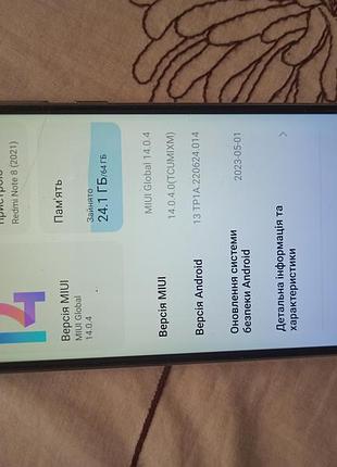 Смартфон xiaomi redmi note 8 на ос android 2