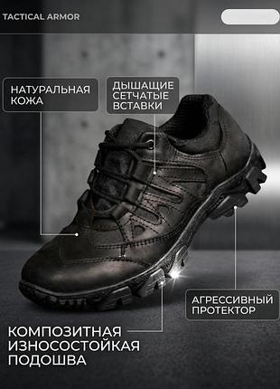 Тактические кроссовки transfer вт0971