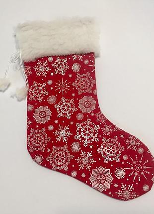 Сапожок для подарков