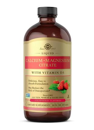 Liquid calcium magnesium citrate with vitamin d3 - 16 oz natural strawberry