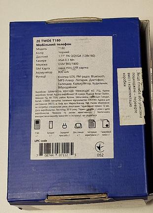 Телефон 2e twoe t180 на запчастини 7