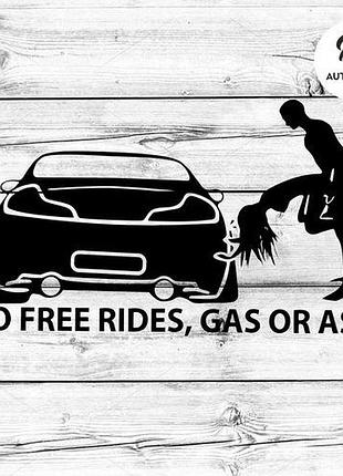 Наклейка на авто oracal no free rides gas or ass 50х30 см, чорний
