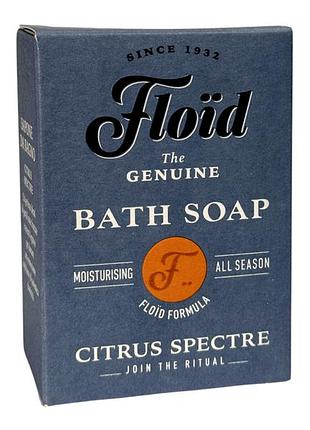 Мыло туалетное floid citrus spectre цитрусовое, фруктовые и древесные ноты, 120 г