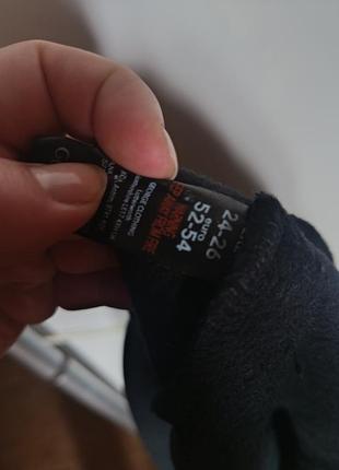 Шорти батал 2