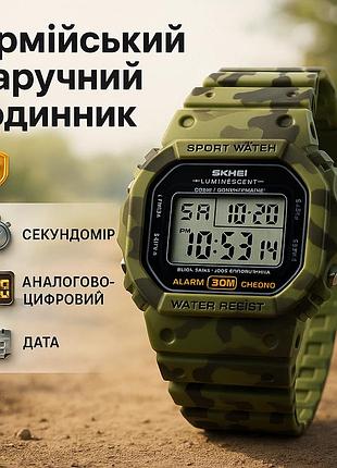 Чоловічий водонепроникний спортивний наручний годинник skmei skmei 1628cmgn, кращий військовий годинник up-49