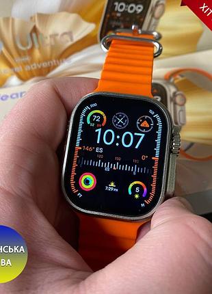 Смартгодинник gs9 ultra гс9 ультра з великим екраном і безліччю функцій для фітнесу блютус дзвінків повідомлень