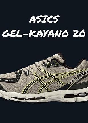 Asics gel-kayano 20 beige brown