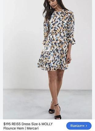 Сукня reiss 7
