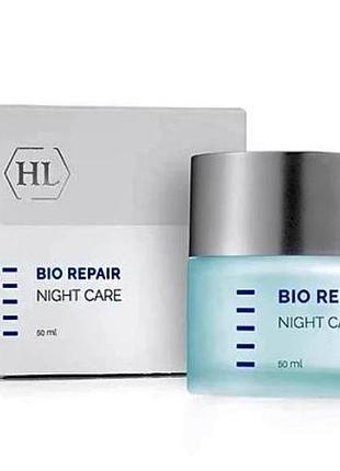 Нічний крем holy land cosmetics bio repair night care 50 мл