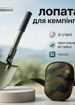 Тактическая походная лопата, лопата для туристического туризма тактичная лопаты пехотные nb-37