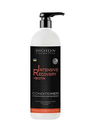 Кондиционер для волос 1л биотин professional line intensive recovery тм bioton