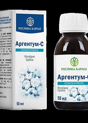 Аргентум с рослина карпат коллоидное серебро 50 мл