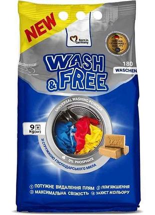 Стиральный порошок 9кг универсал тм wash free