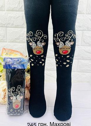 Махровые зимние детские колготы для девочки. турция тм pier lone 92-98 / 2,5-3 года