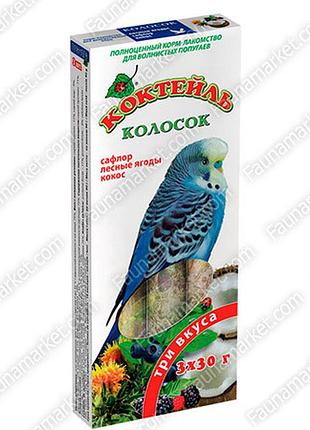 Колосок для декоративных птиц коктейль с сафлором, лесными ягодами, кокосом 3шт30г