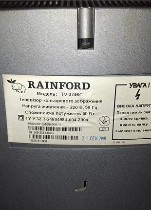 📺 телевизор rainford 5