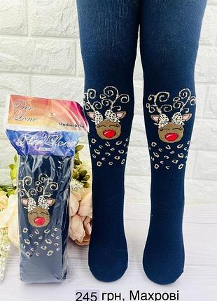 Махровые зимние детские колготы для девочки. турция тм pier lone 92-98 / 2,5-3 года