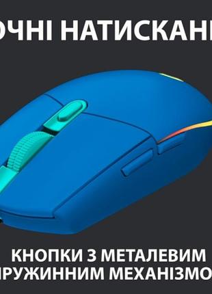 Мышка logitech g102 lightsync blue (rep) 8