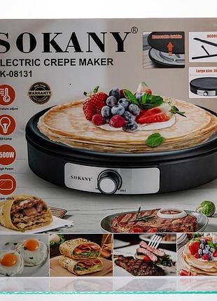 Мельница электрическая sokany sk-08131 электромельница ø37 новинка top shop ua_