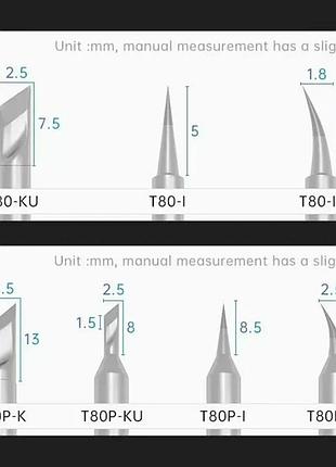 Паяльник alientek t80p + 5 жал (ku,ku,k,i,is) 8