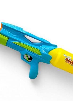 Водный пистолет, помповый механизм, (38 см) бирюзовый