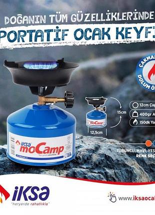 Газовая горелка газовый балон печь для кемпинга iksa mocamp перезаправляемый балон