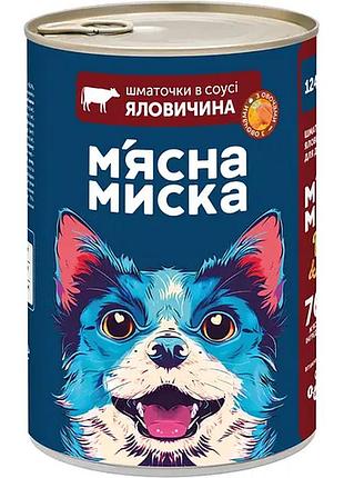 Влажный корм для собак мясная миска, кусочки в соусе с говядиной и овощами, 1240 г (6 шт в спайке)