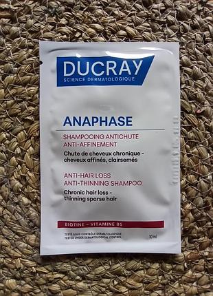 ❤️10ml. закрепляющий шампунь против хронического выпадения волос ducray anaphase anti-hair loss anti-thinning shampoo