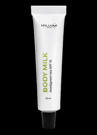 Молочко для тела spf15 aloe&green tea epilax 30мл