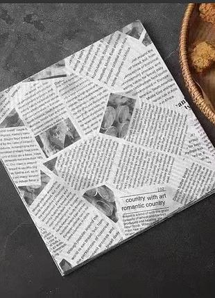Упаковочная жиростойкая бумага, пергамент упаковочный пищевой 18*18 см 25 шт (белый)