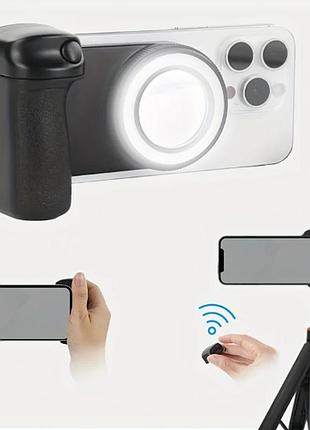 Селфі тримач magsafe 2025 з підсвіткою led та bluetooth пультом | магнітний грип стабілізатор для смартфона фото відео